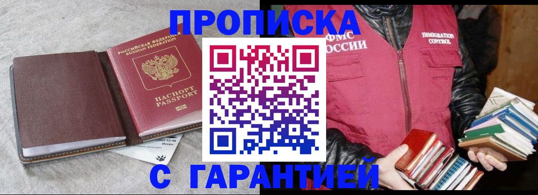 форма 3 в Глазове